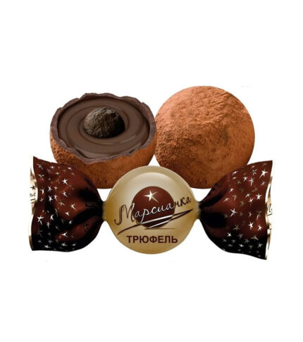 Конфеты «МАРСИАНКА» трюфель
